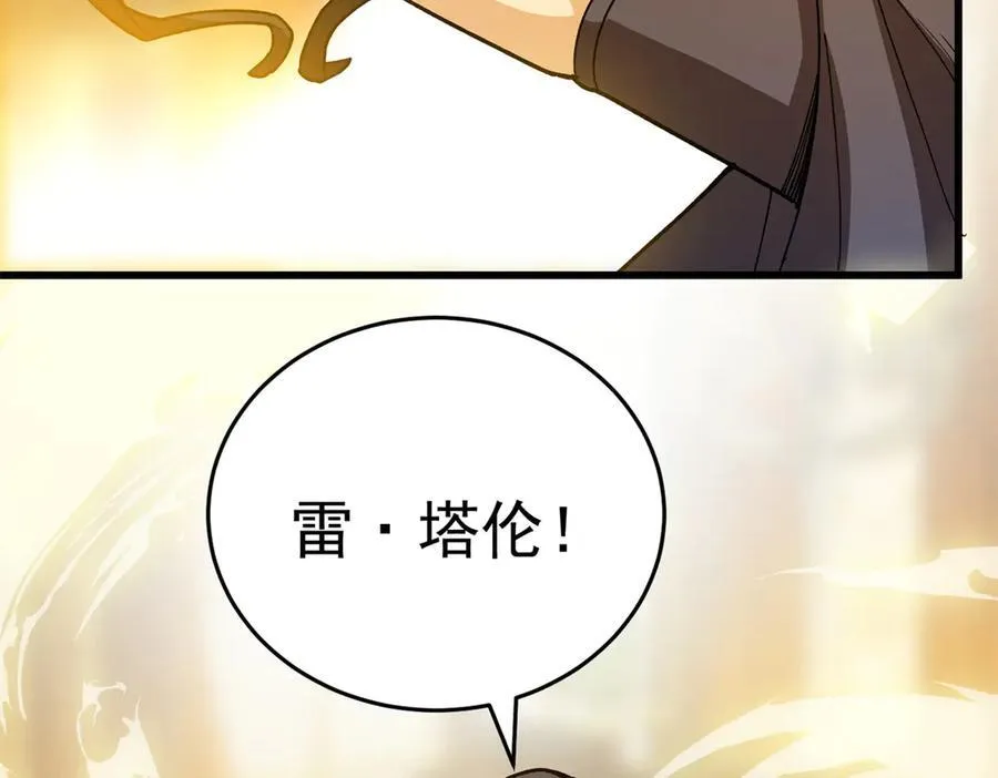 134 公平交易 第124页