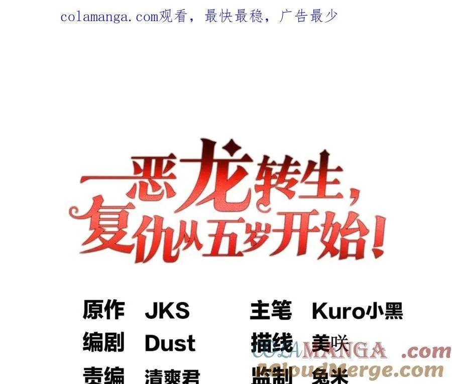 135 意外来临 第1页