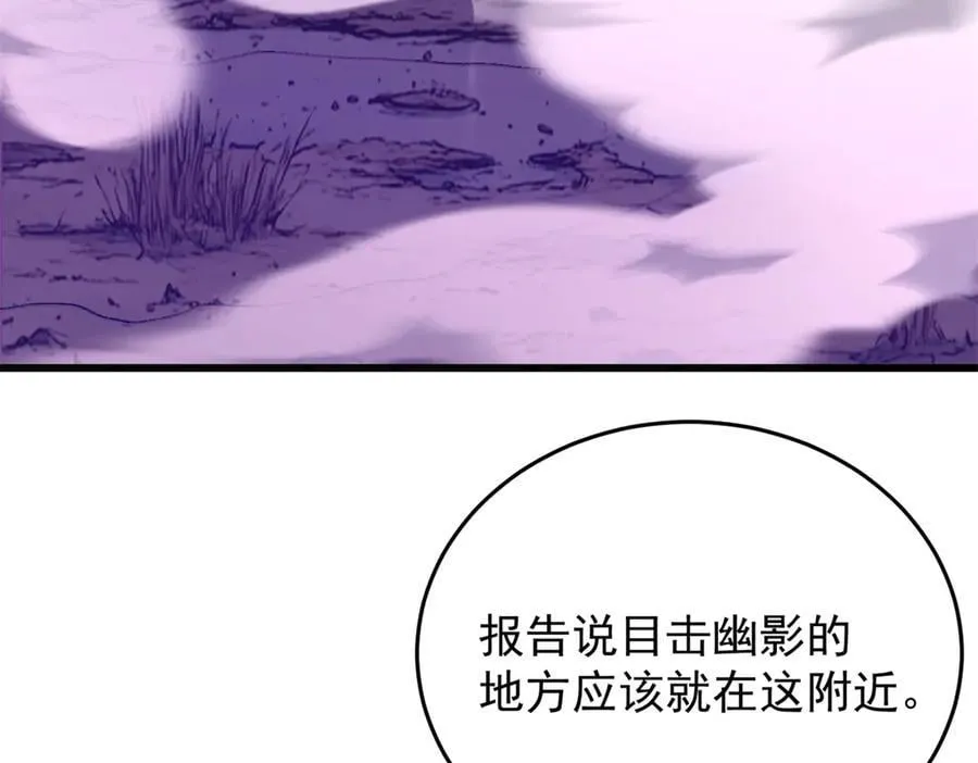 135 意外来临 第6页