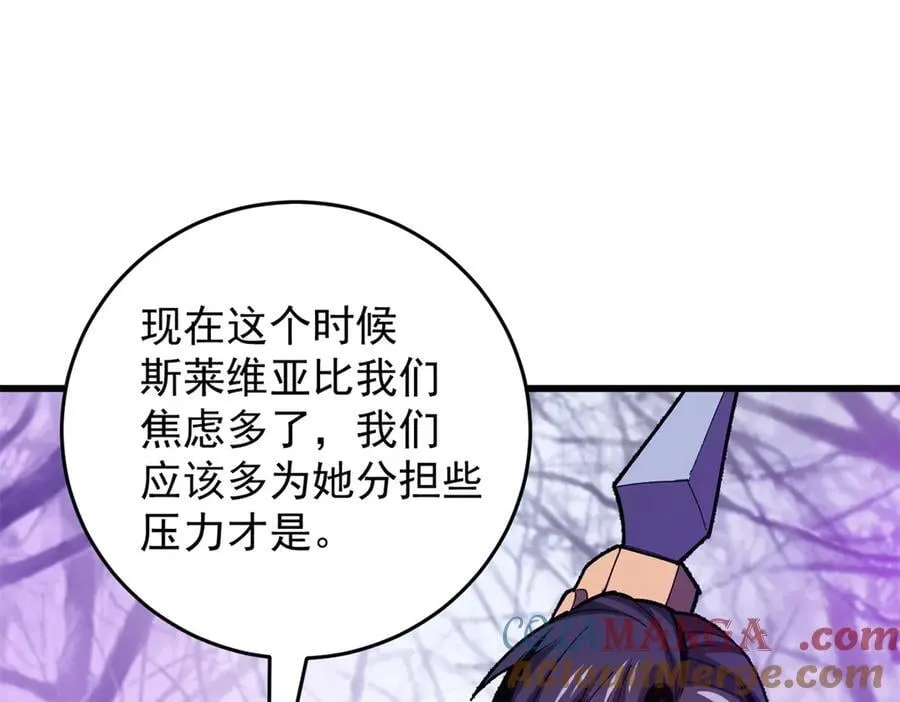 135 意外来临 第9页