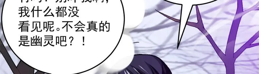 135 意外来临 第14页