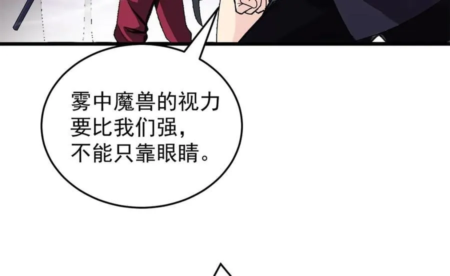135 意外来临 第16页