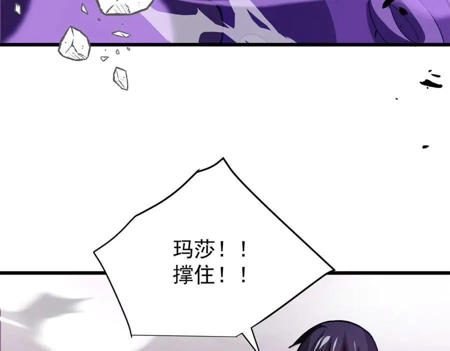 135 意外来临 第23页