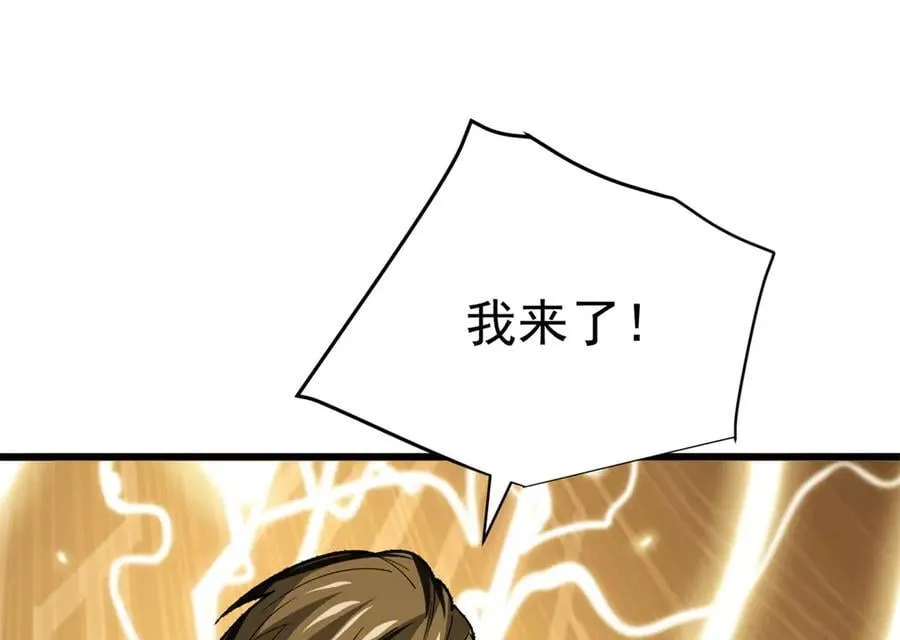 135 意外来临 第27页