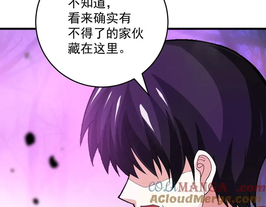 135 意外来临 第37页