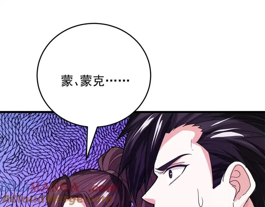 135 意外来临 第49页