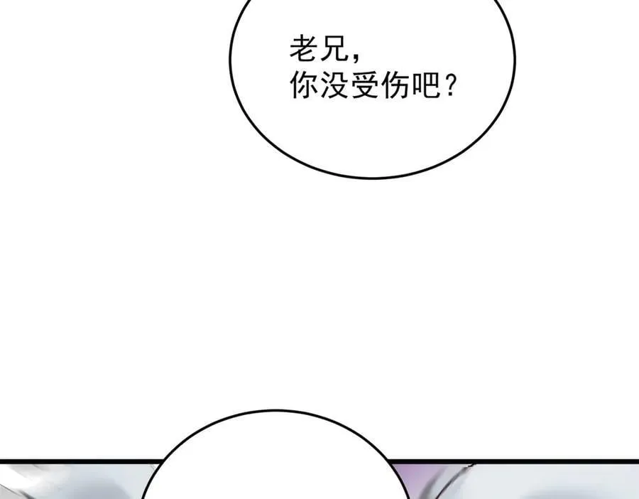 135 意外来临 第51页