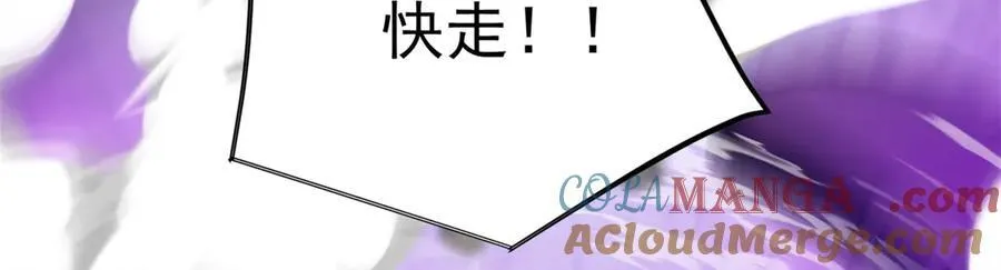 135 意外来临 第53页