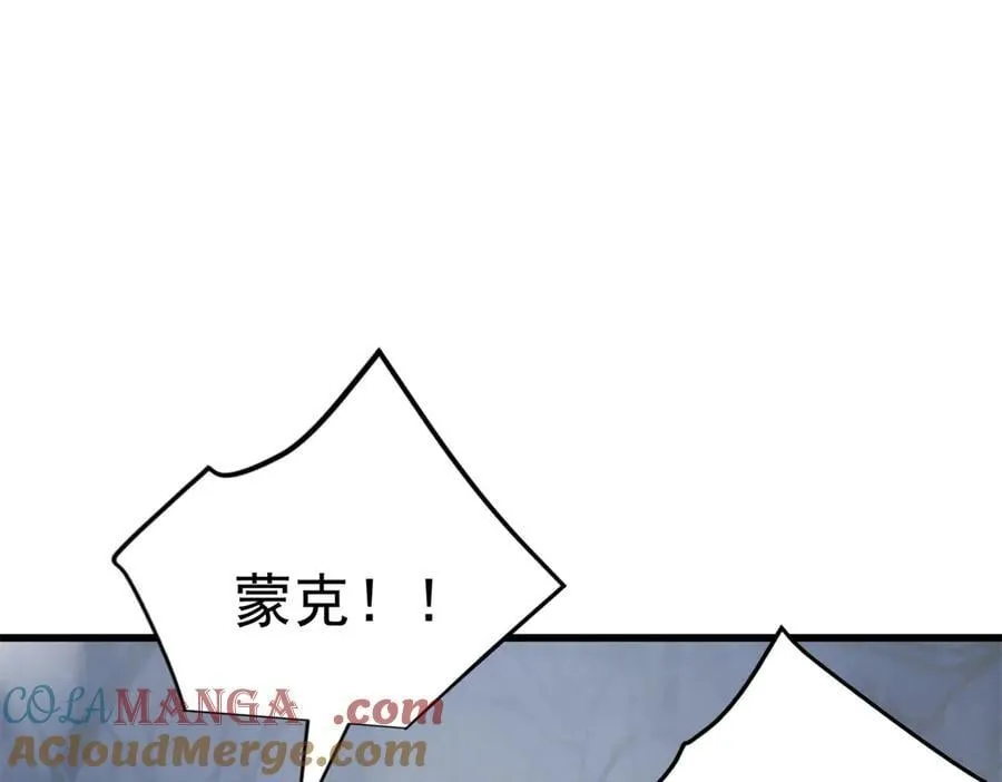 135 意外来临 第57页