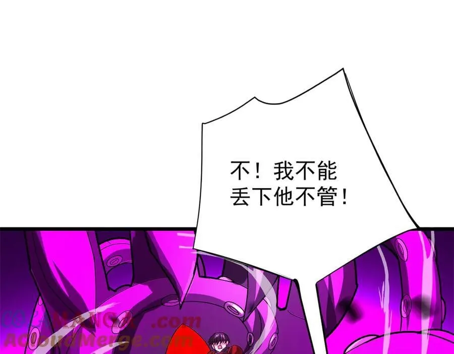 135 意外来临 第61页