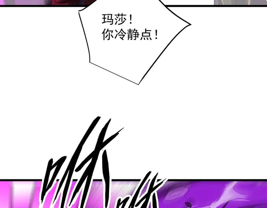 135 意外来临 第64页
