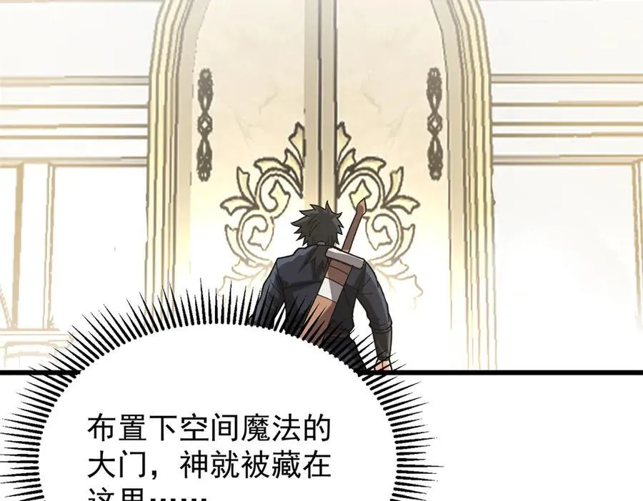 135 意外来临 第78页