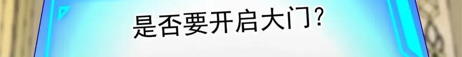 135 意外来临 第82页