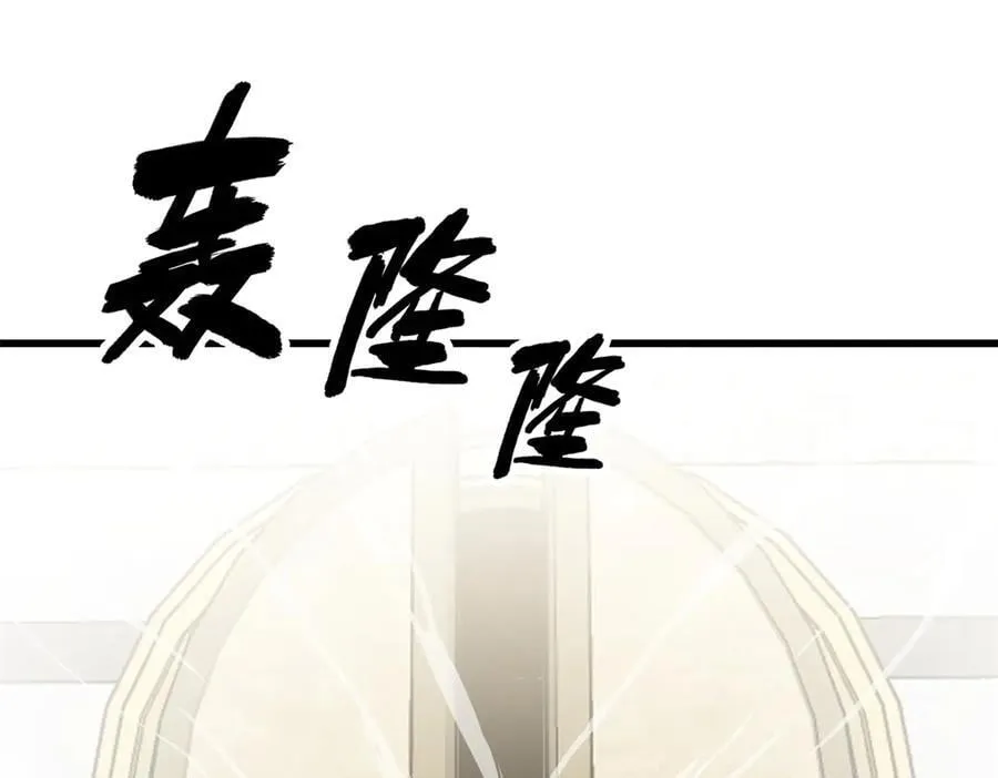 135 意外来临 第84页