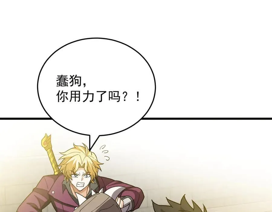135 意外来临 第92页