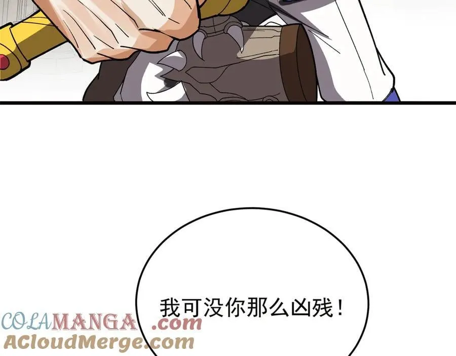 135 意外来临 第97页