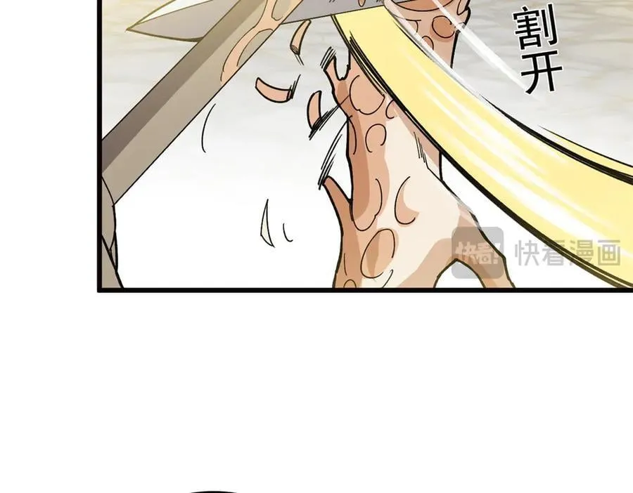 135 意外来临 第103页