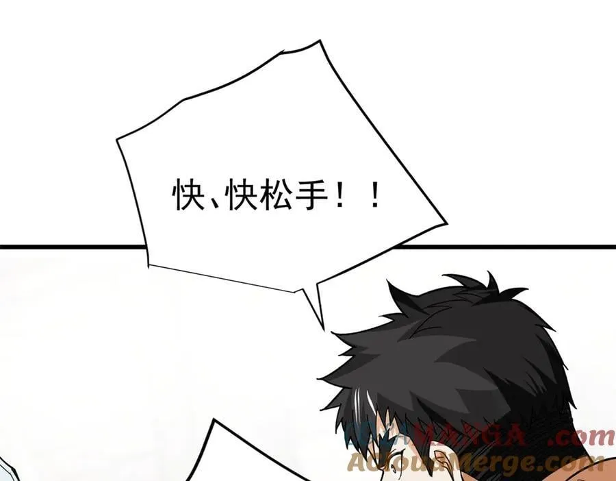 135 意外来临 第109页