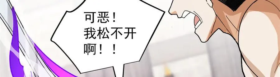 135 意外来临 第110页