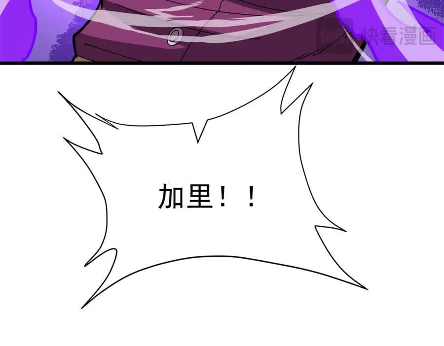 135 意外来临 第123页