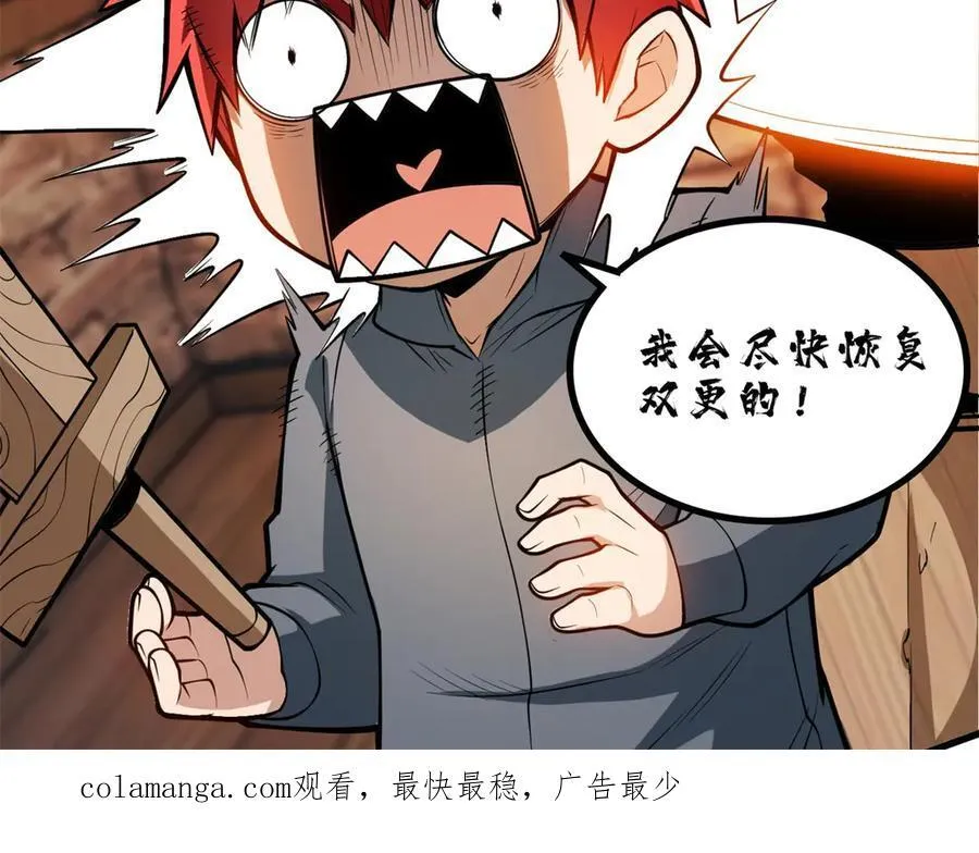 135 意外来临 第126页
