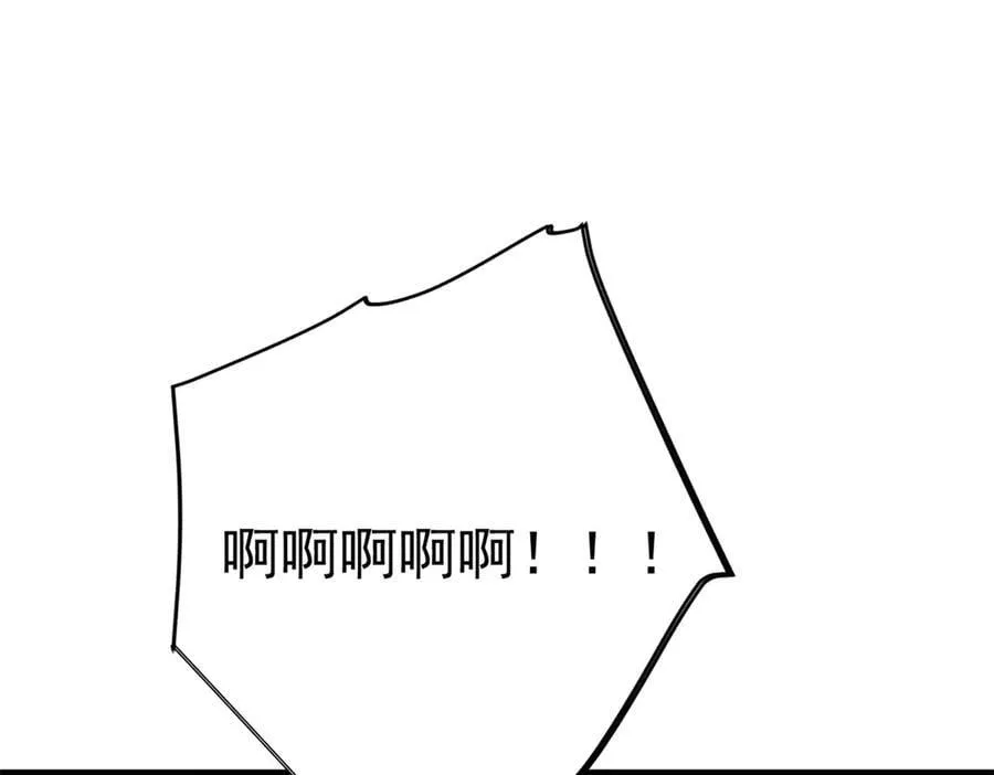 136 神的指引 第3页