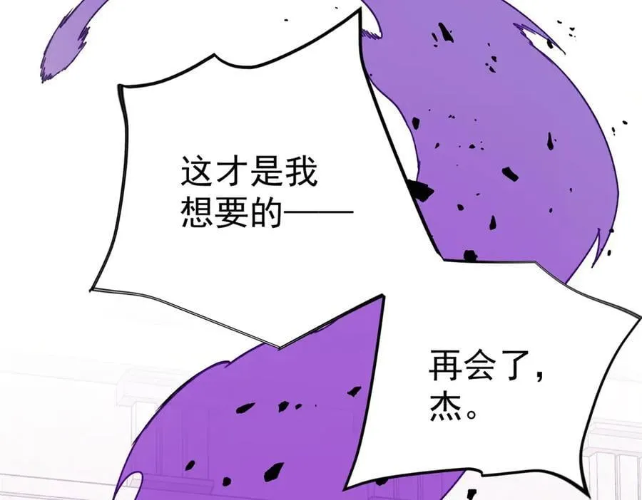 136 神的指引 第22页