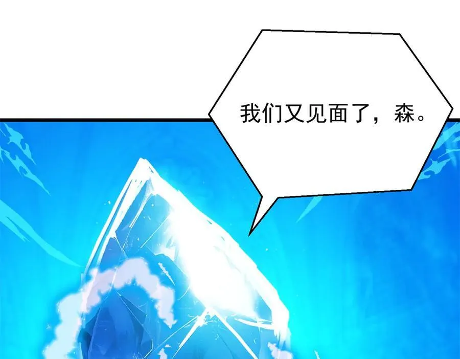 136 神的指引 第31页