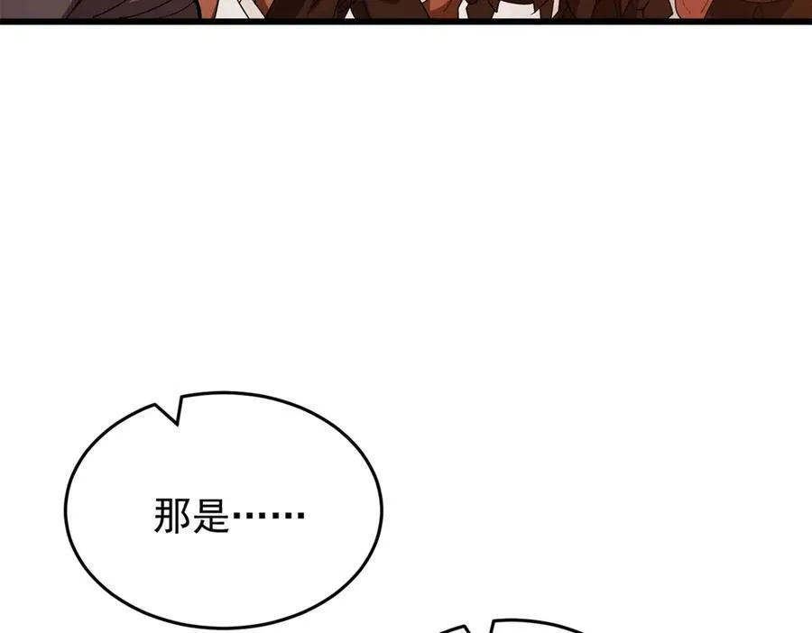 136 神的指引 第52页