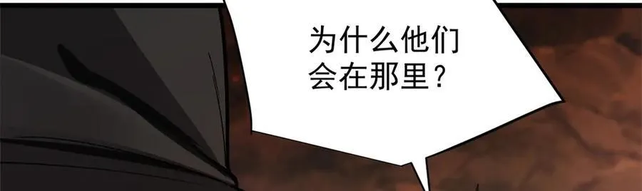 136 神的指引 第56页