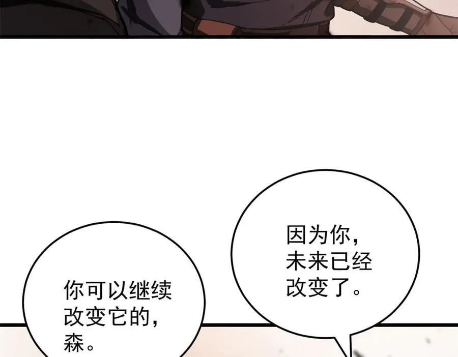 136 神的指引 第58页