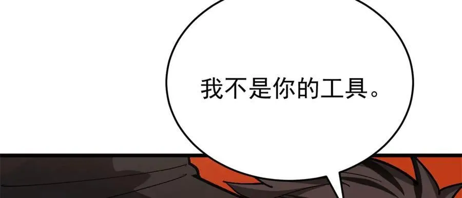 136 神的指引 第62页