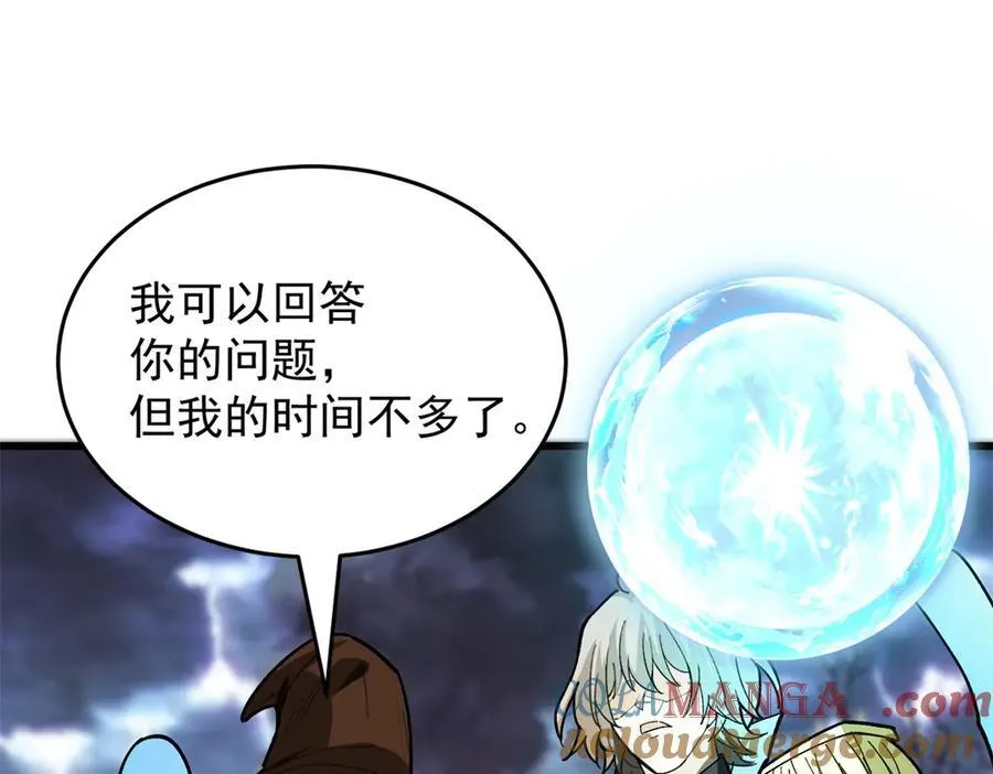 136 神的指引 第69页