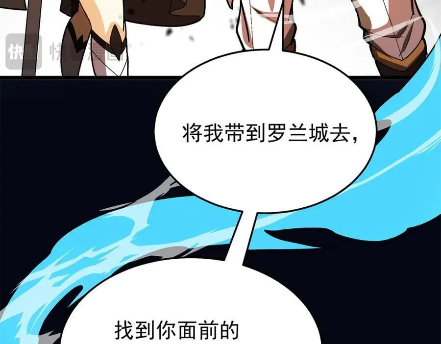 136 神的指引 第72页