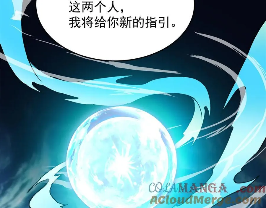 136 神的指引 第73页