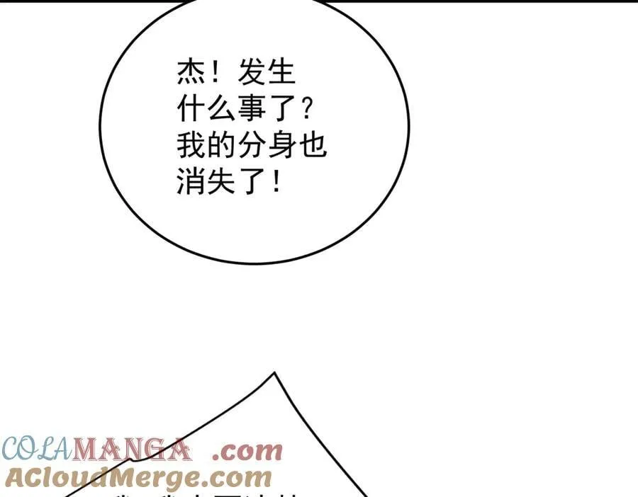 136 神的指引 第93页
