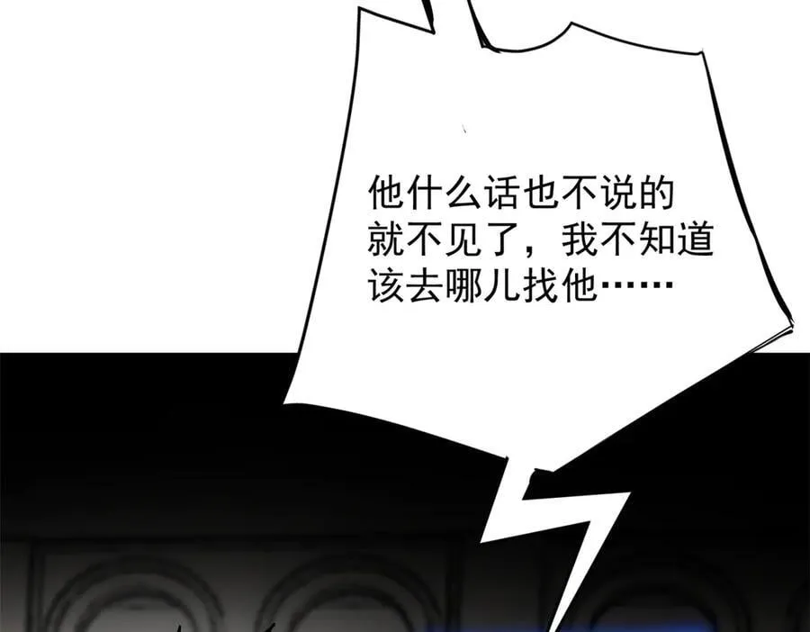 136 神的指引 第95页