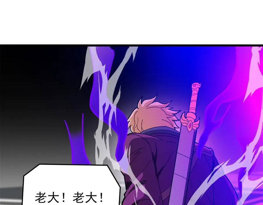 136 神的指引 第99页