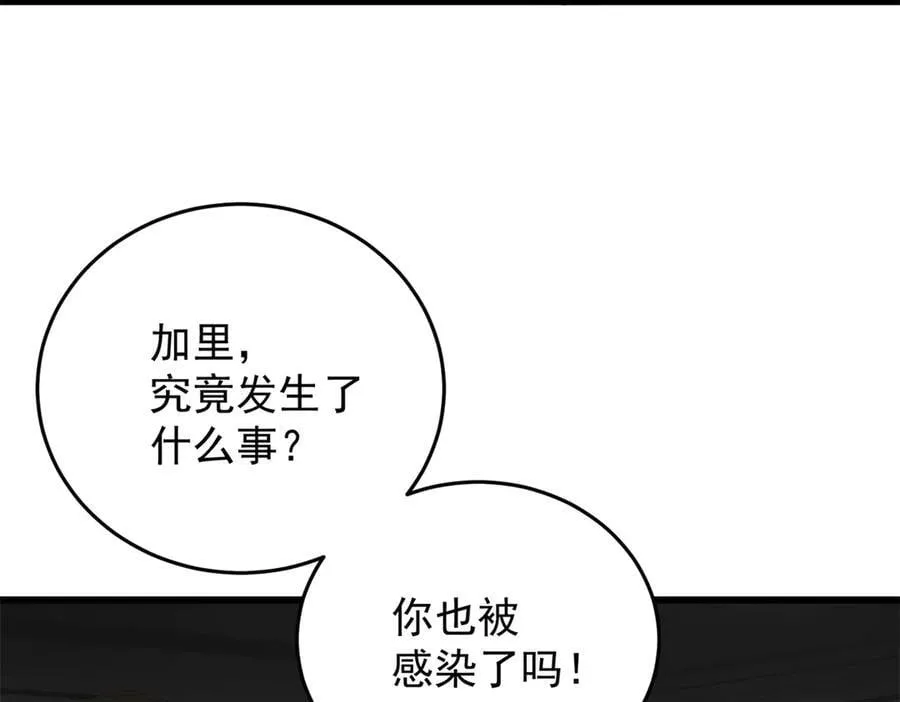 136 神的指引 第107页