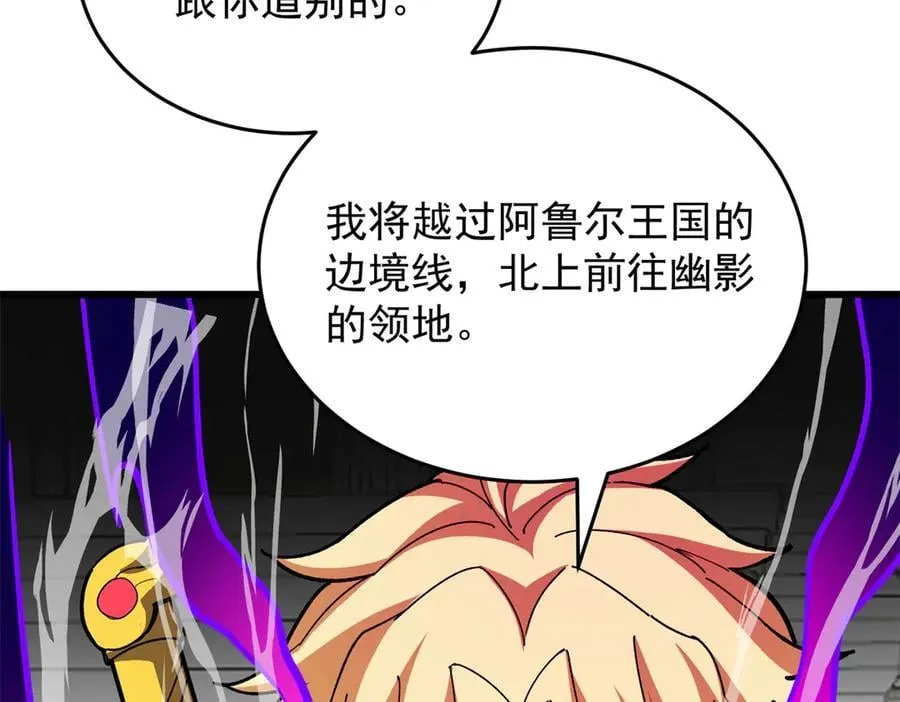 136 神的指引 第111页