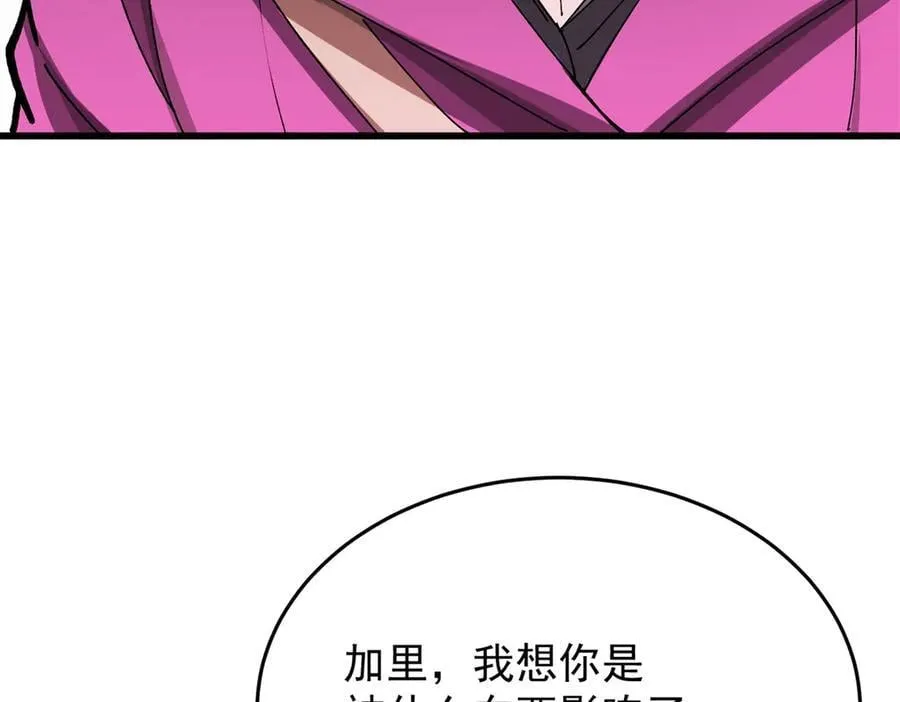 136 神的指引 第114页