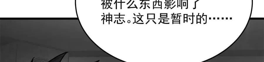 136 神的指引 第115页