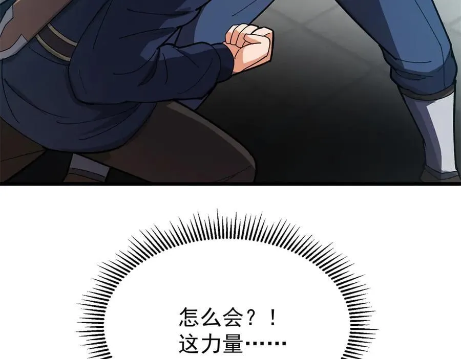 136 神的指引 第131页