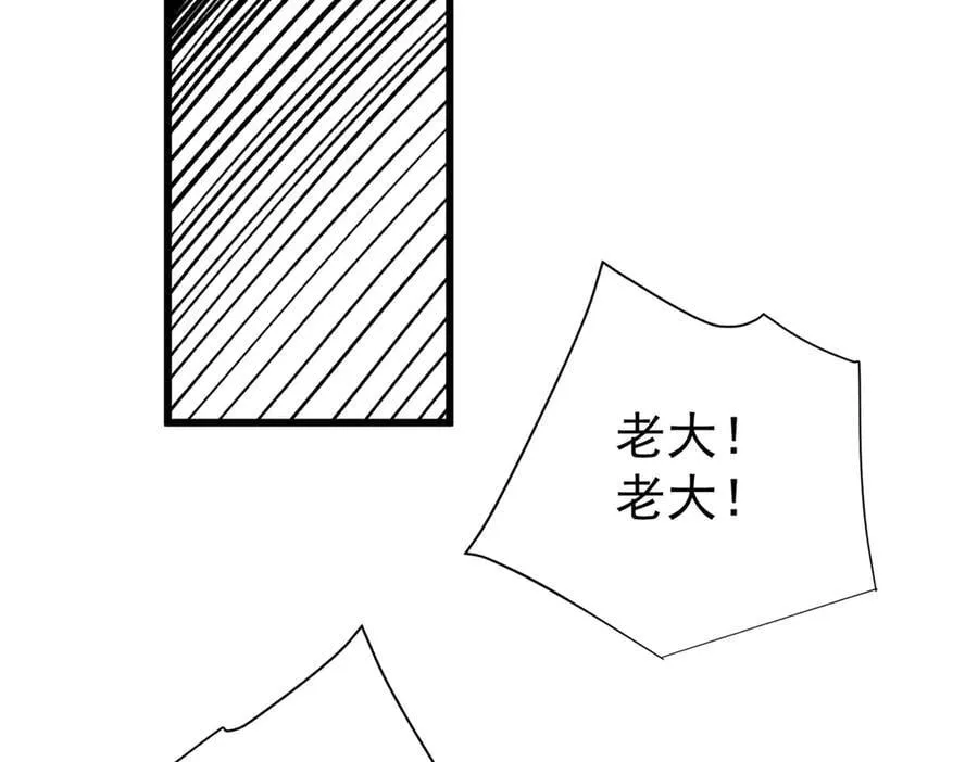137 急转直下 第26页