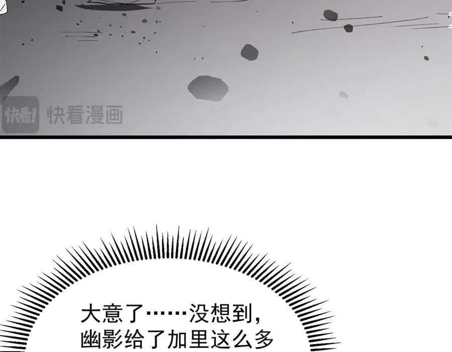137 急转直下 第35页