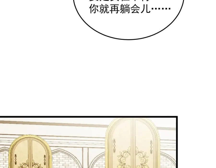 137 急转直下 第42页