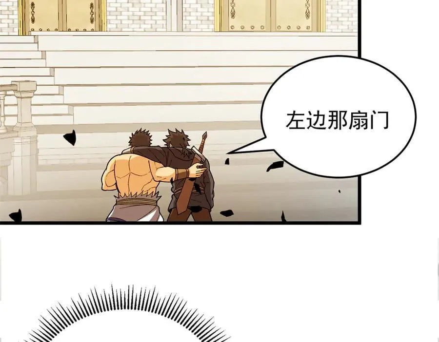 137 急转直下 第44页