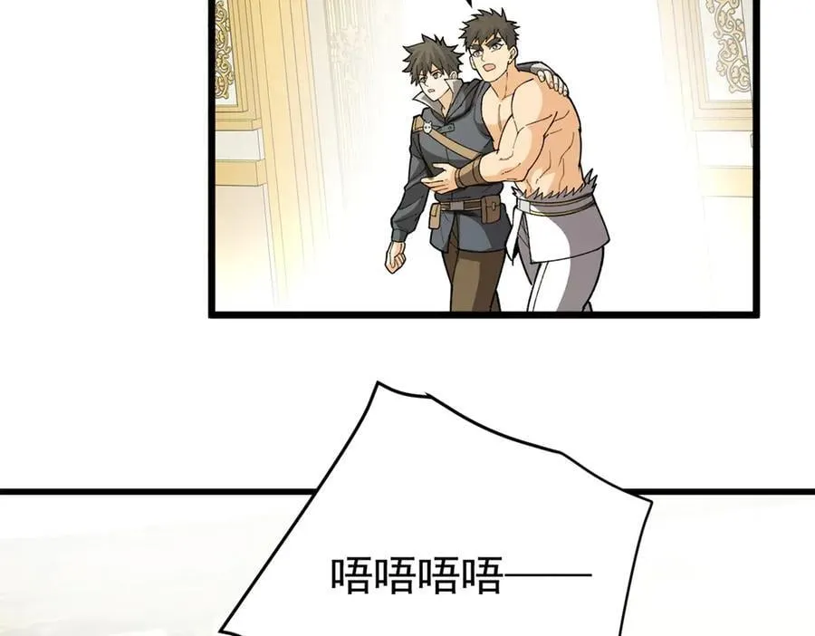 137 急转直下 第51页