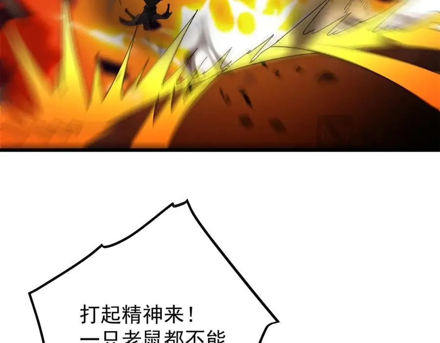 137 急转直下 第62页