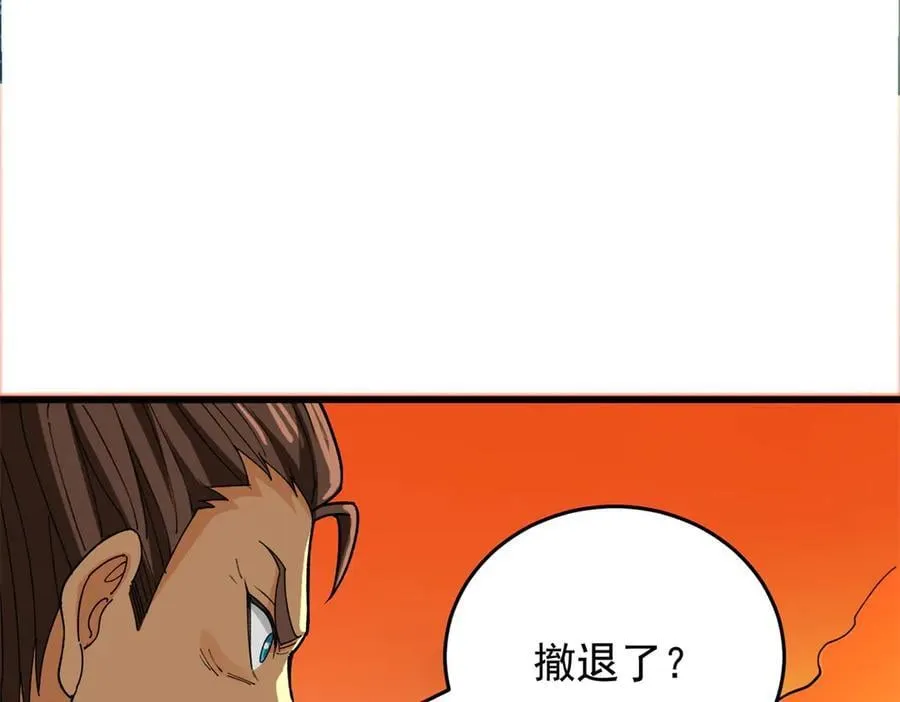 137 急转直下 第80页